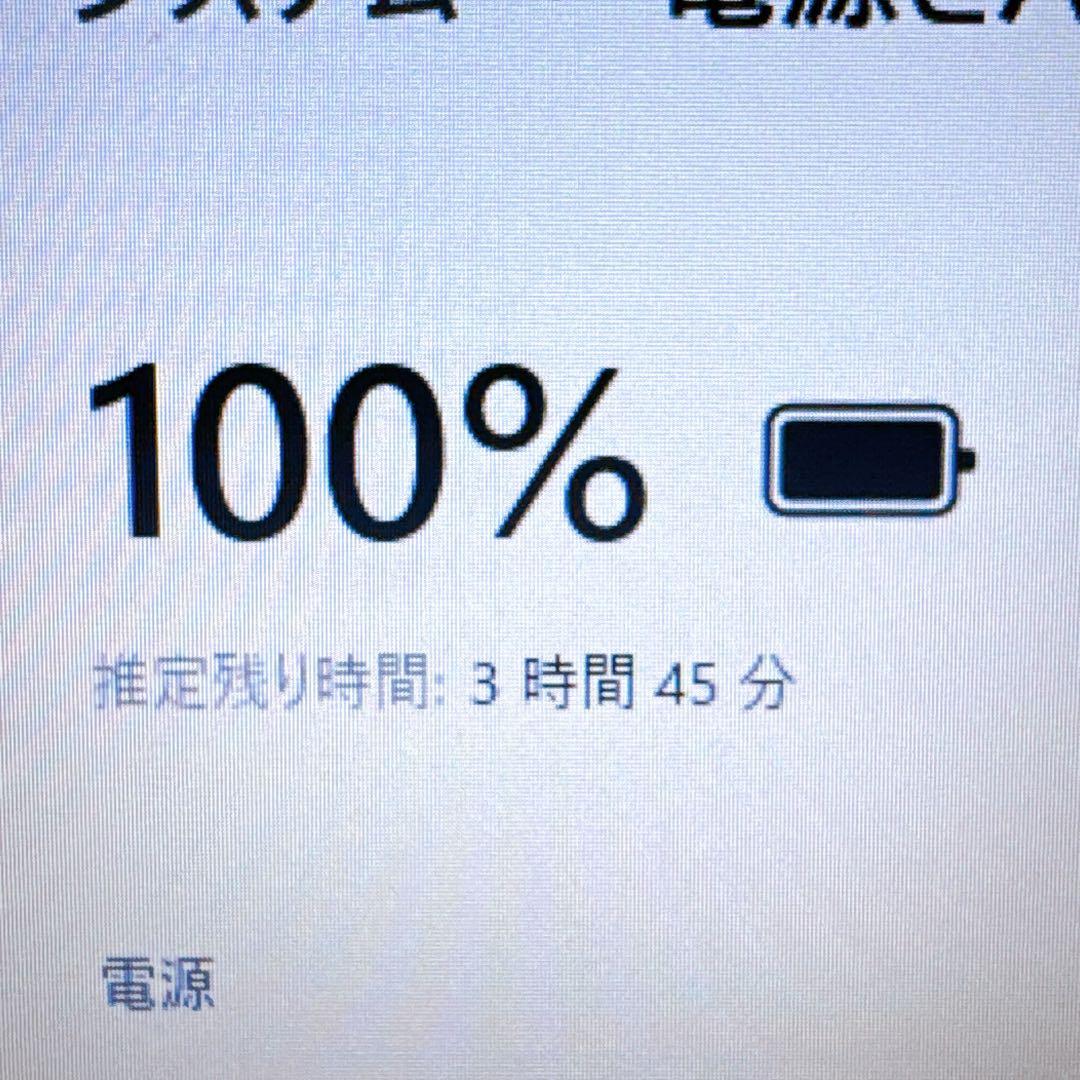 激安大特価‼高性能i5＆メモリ8GB✨超大容量HDD✨NEC すぐ使えるパソコン