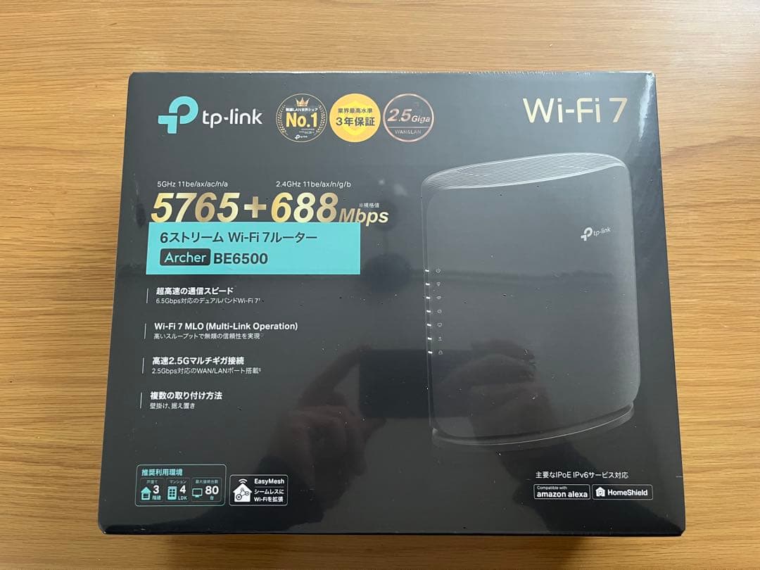 新品未開封◀︎ TP-Link Archer BE6500 Wi-Fi7 ルーター