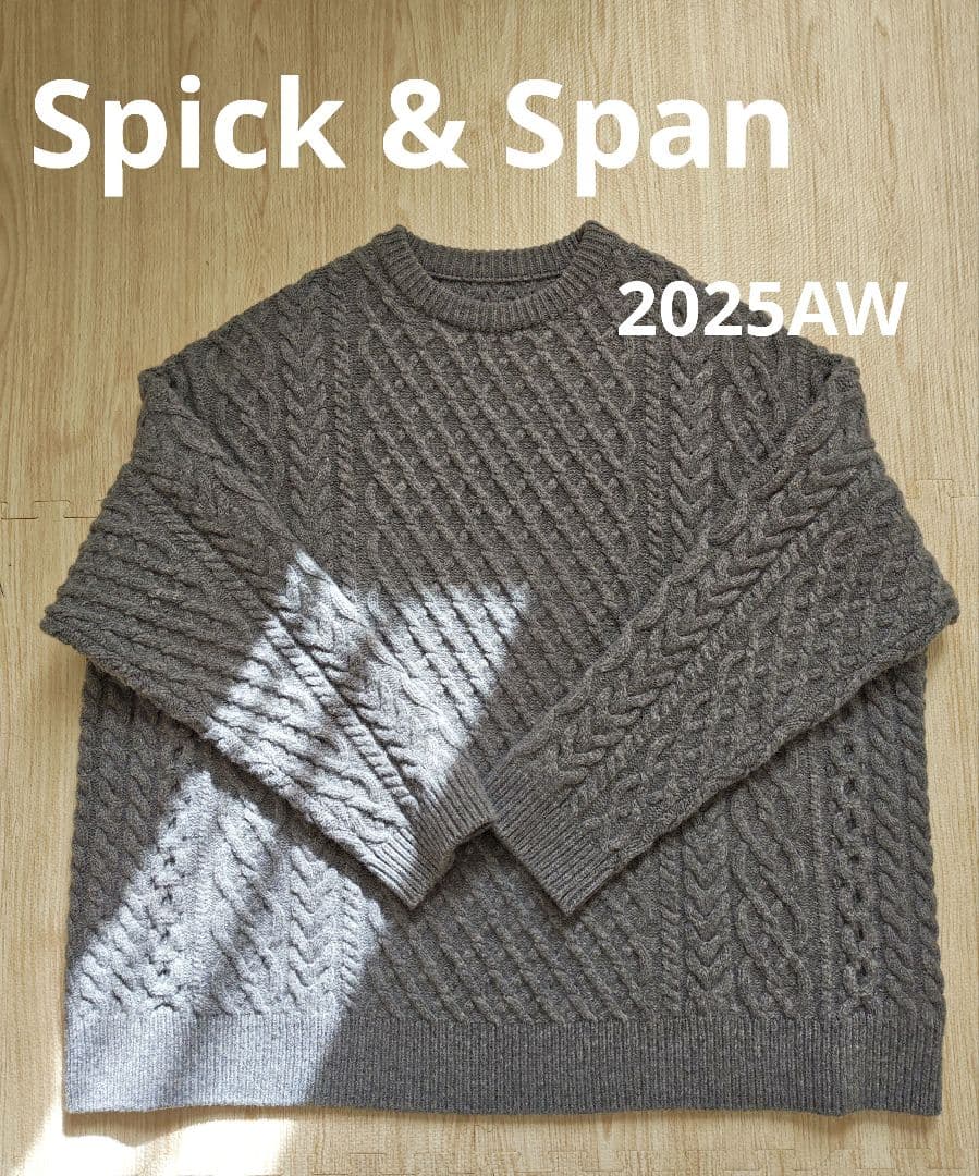 美品　スピックアンドスパン　Higuchi*Sアラン柄ルーズニット　グレー