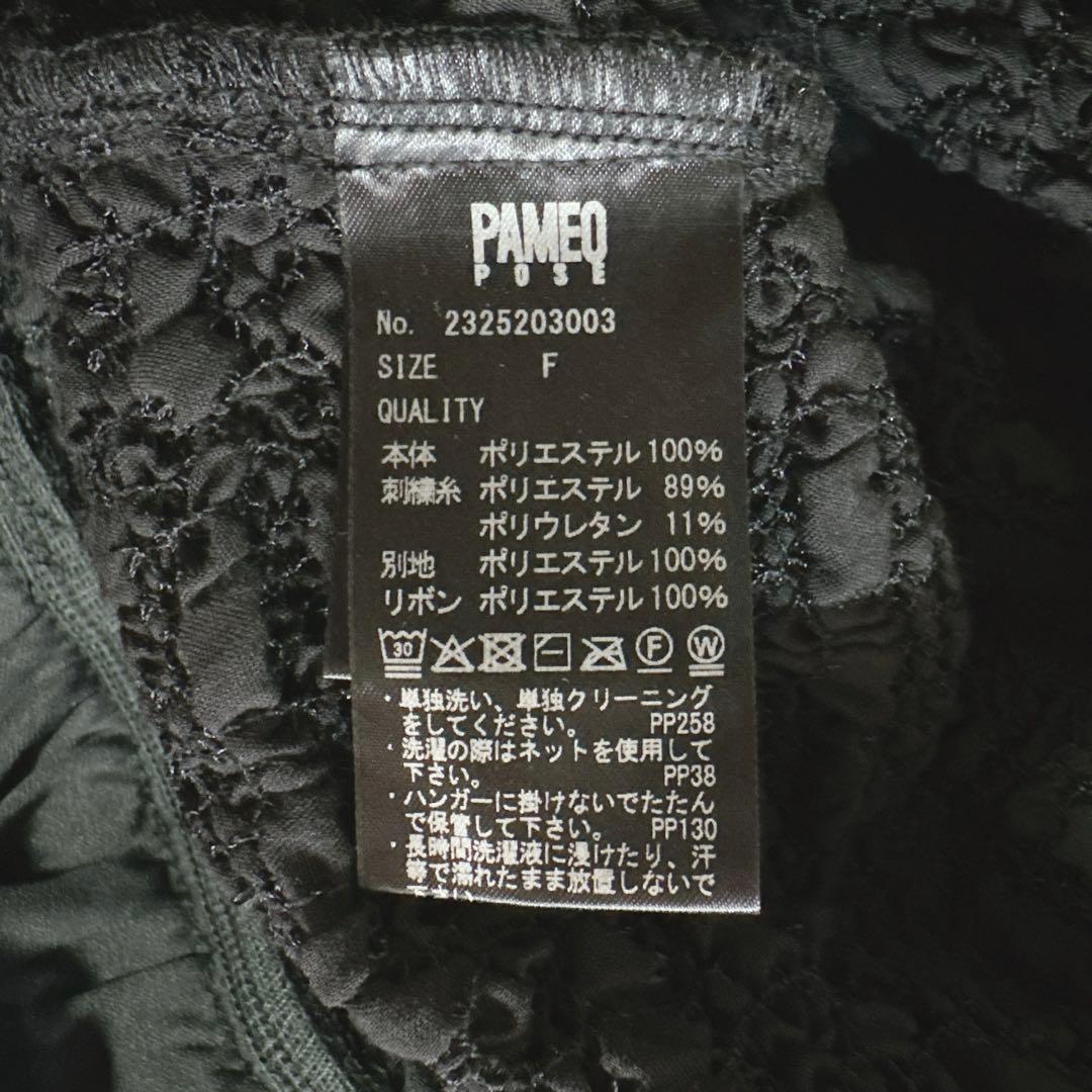 25SS 新品タグ付 パメオポーズ ギャザリングパフミニドレス ワンピース 黒