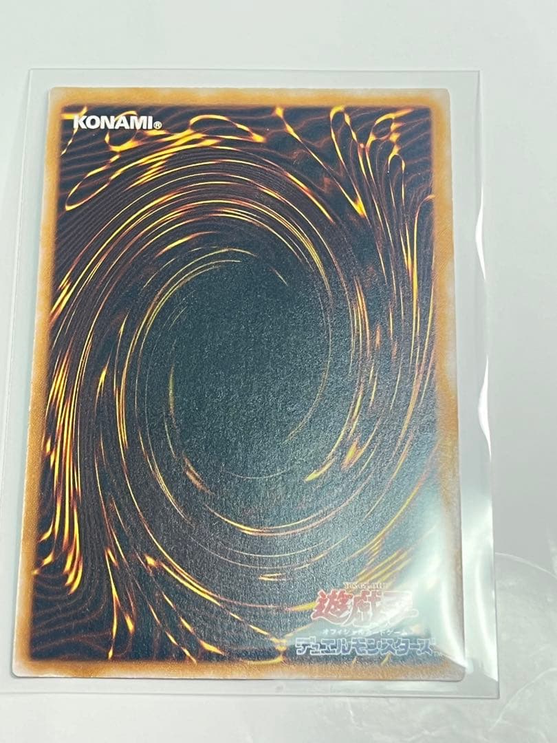 青眼の白龍 濃厚青艶 レリーフ 美品クラス sm-51