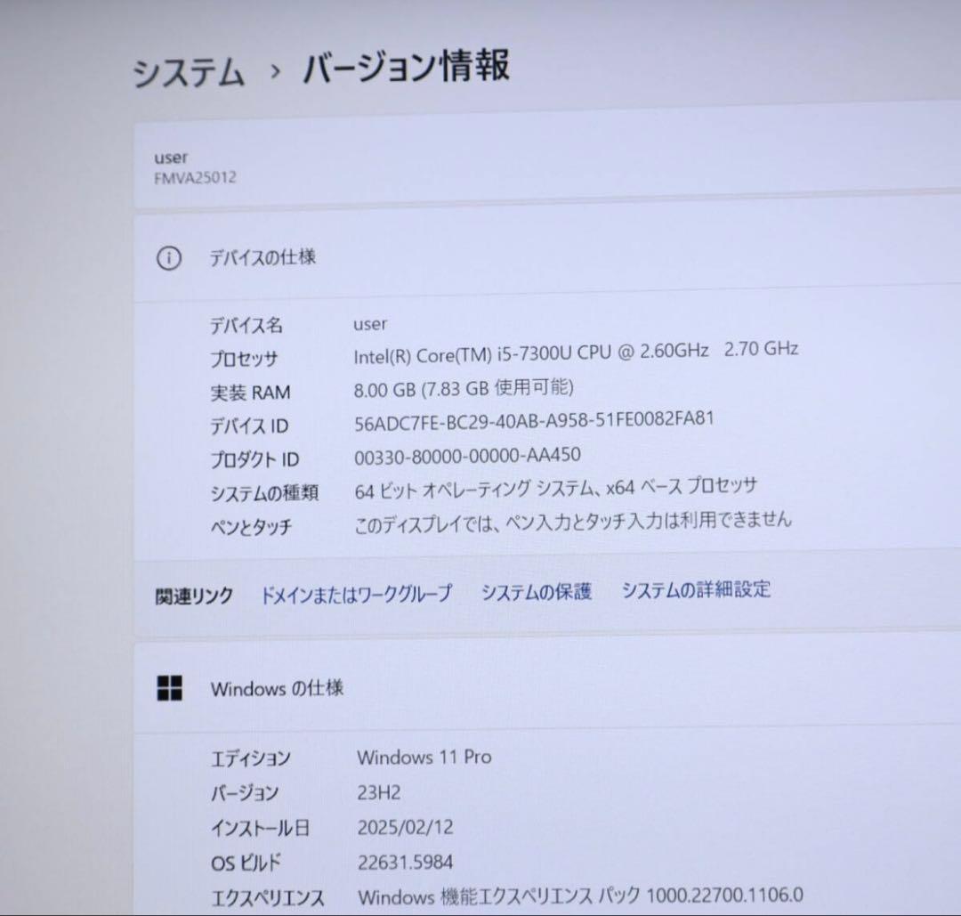 ★高解像度美品　SSD256GB メモリ8GB★A747/S ノートPC150