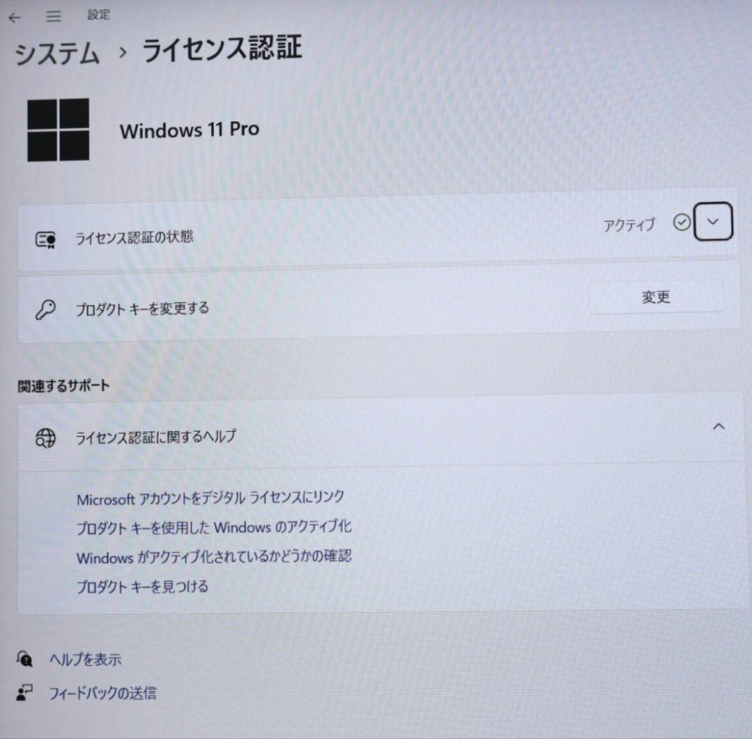 ★高解像度美品　SSD256GB メモリ8GB★A747/S ノートPC150