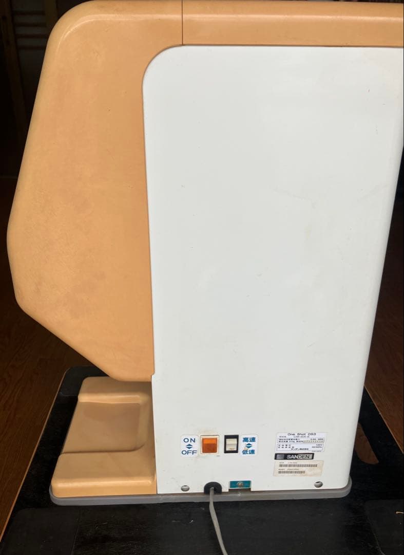 サンデンOne Shot OS3 ソフトアイス抽出機CIM-60厨房機器 業務用