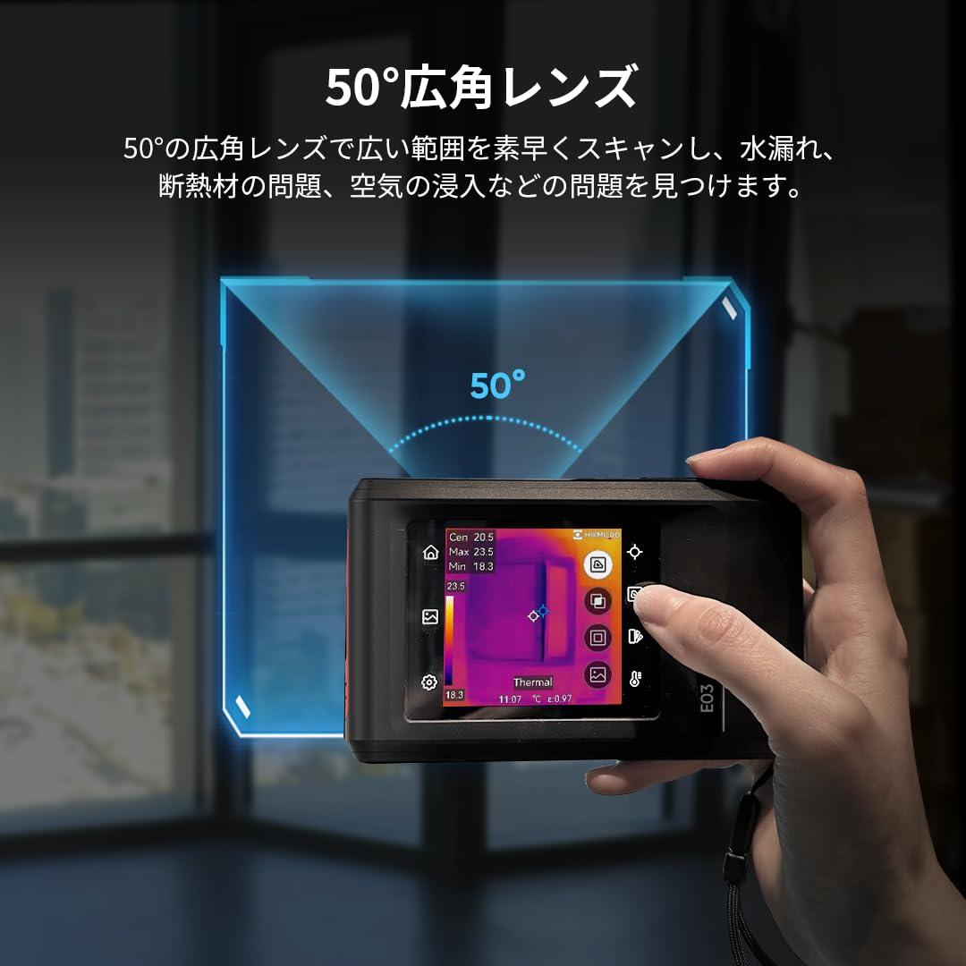 HIKMICRO E03 サーモグラファーカメラ