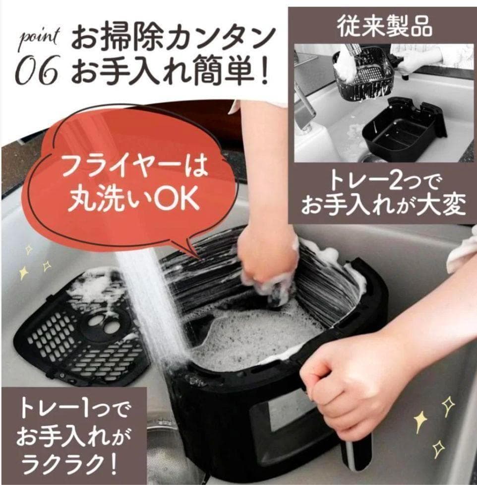 新品 Crispio ノンフライヤー 6.3L エアフライヤー 多機能 大容量