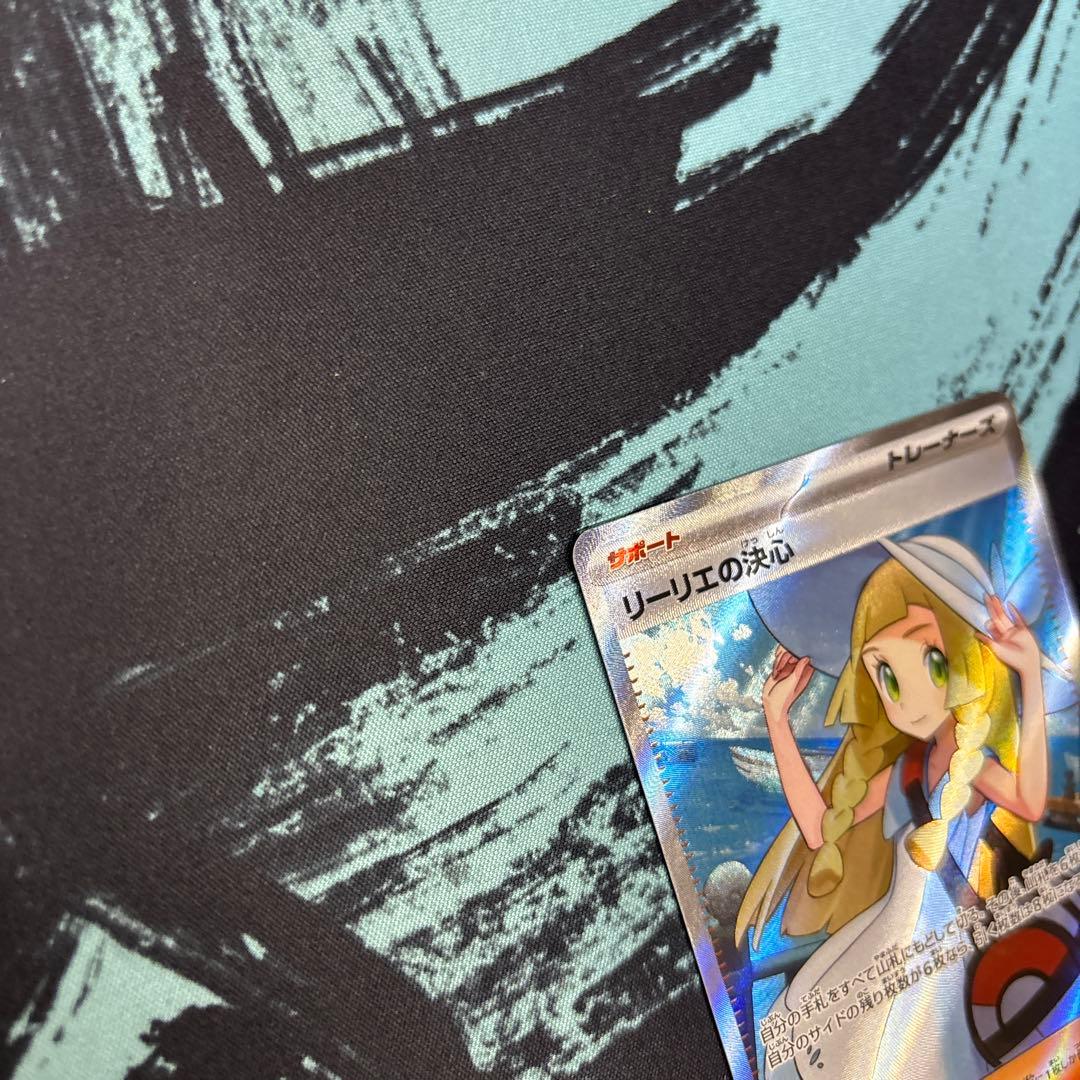 リーリエの決心 SR 086 M1L ポケモンカード