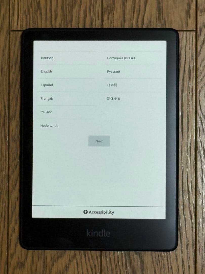 Kindle Paperwhite (16GB) 11世代　広告なし