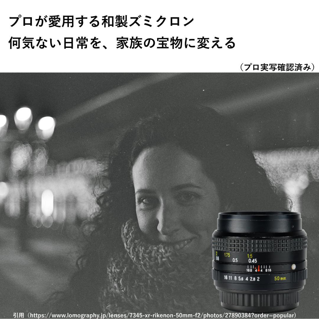 この値段でライカ級｜富岡光学製 XR RIKENON 50mm F2 362