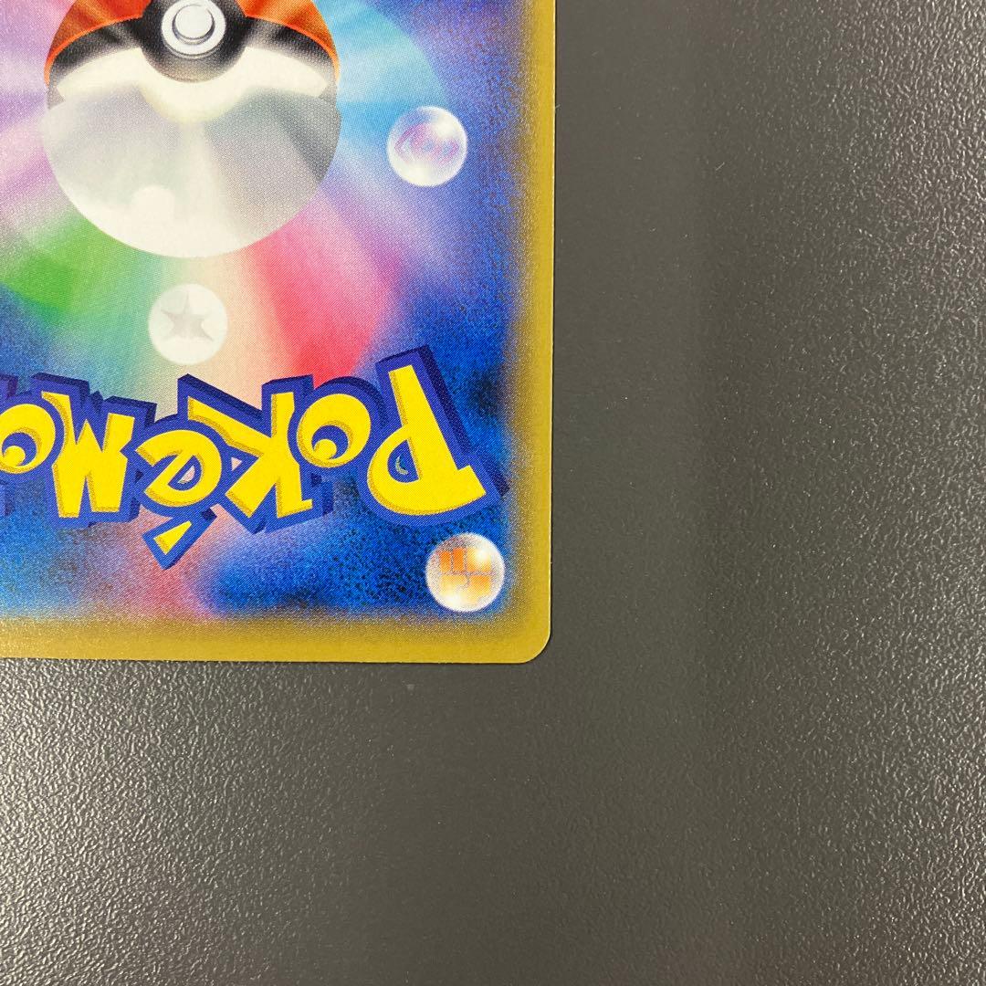 ウッウ：見返り美人・月に雁セット PROMO S-Pプロモカード ポケモンカード