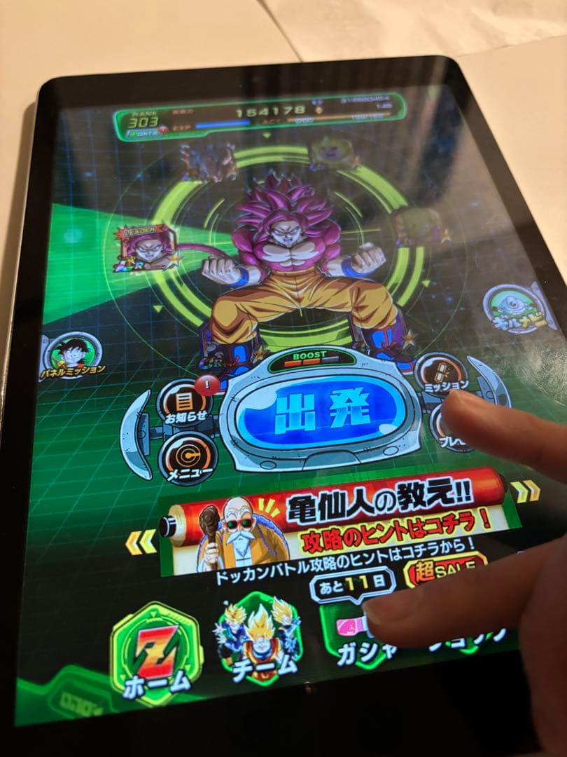 iPad第9世代 64G ジャンク