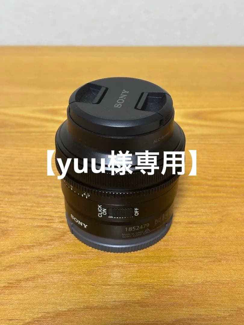 【yuu】SONY FE 40mm F2.5 G 単焦点レンズ