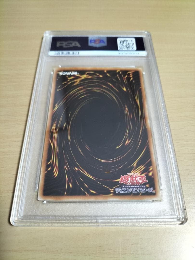 【PSA10】氷結界の龍 ブリューナク DT01 ウルトラレア【遊戯王OCG】