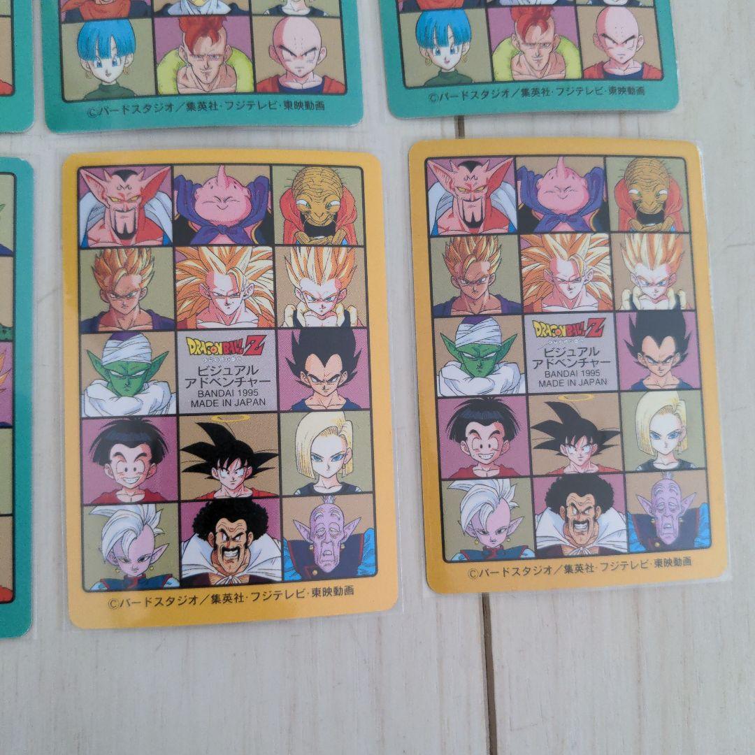 ドラゴンボールカードダス トレーディングカード 18枚セット 268番〜285番