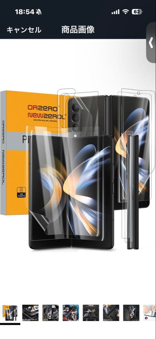 Samsung Galaxy Z Fold 4 グレー 本体