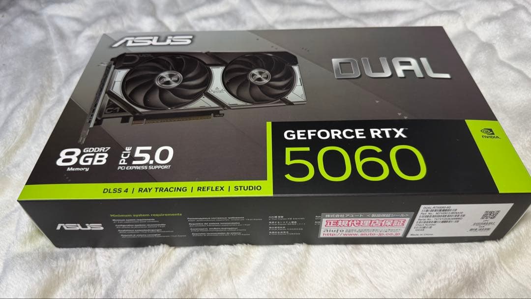 グラフィックボード・グラボ・ビデオカード GeForce RTX 5060 8GB GDDR7