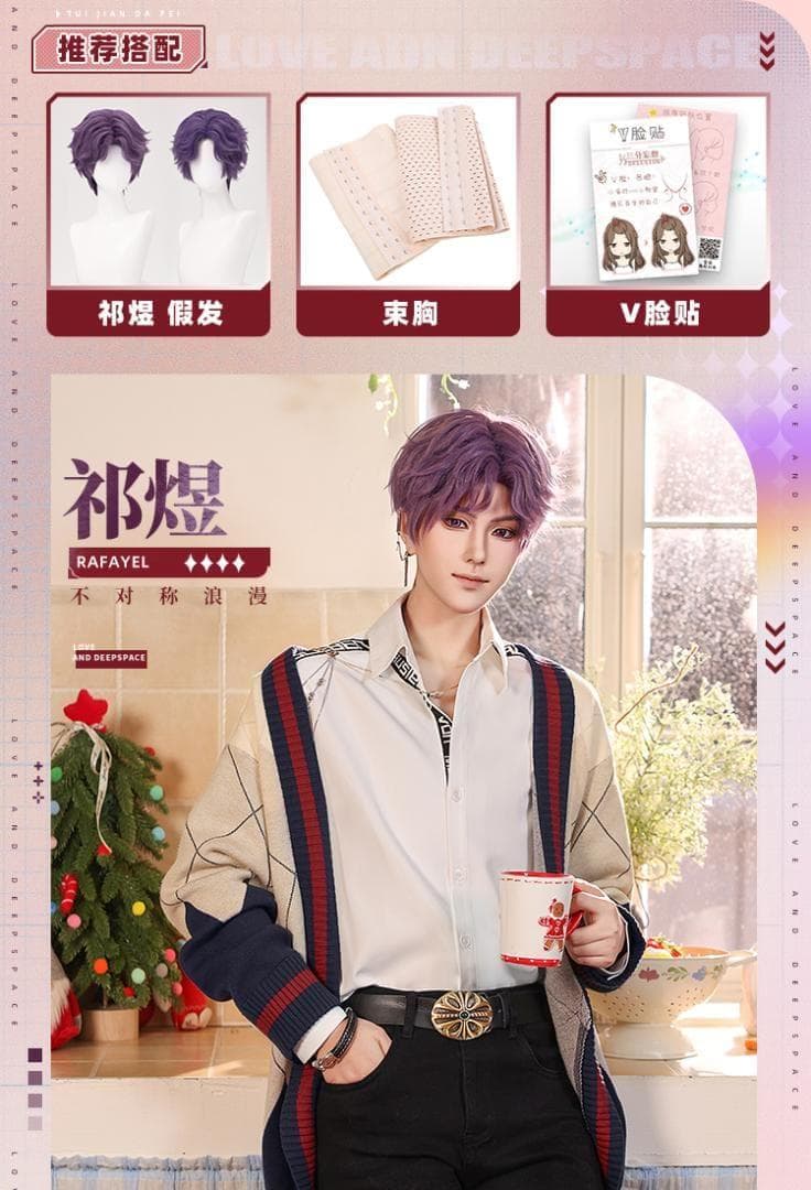 みねこ リンク 三分妄想 恋と深空 ホムラ コスプレ衣装 XL