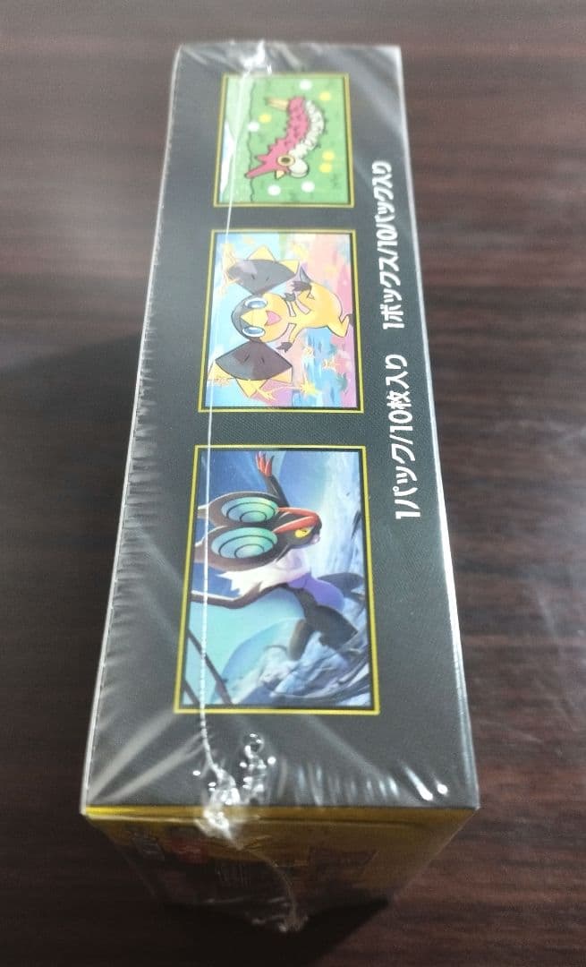 MEGAドリームex 1BOX【シュリンク付き】