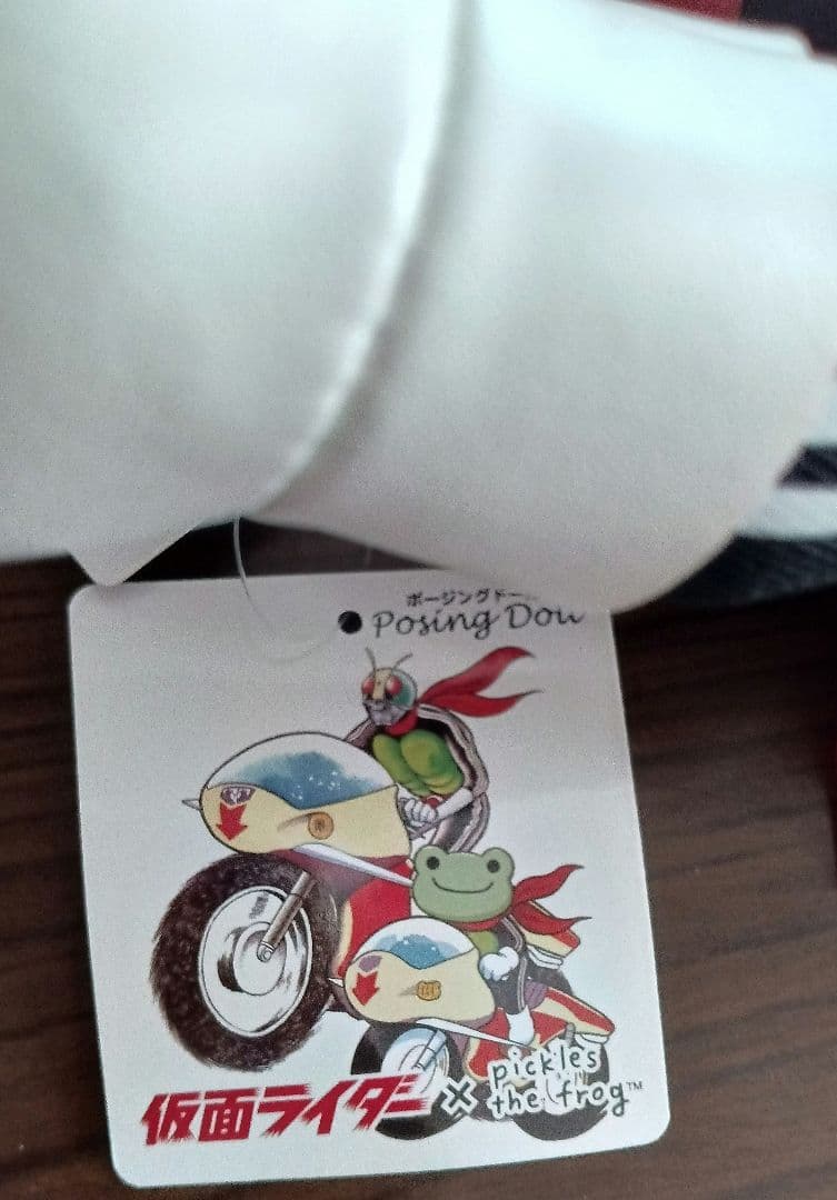 仮面ライダー×ピクルスポージング、カエルのピクルス
