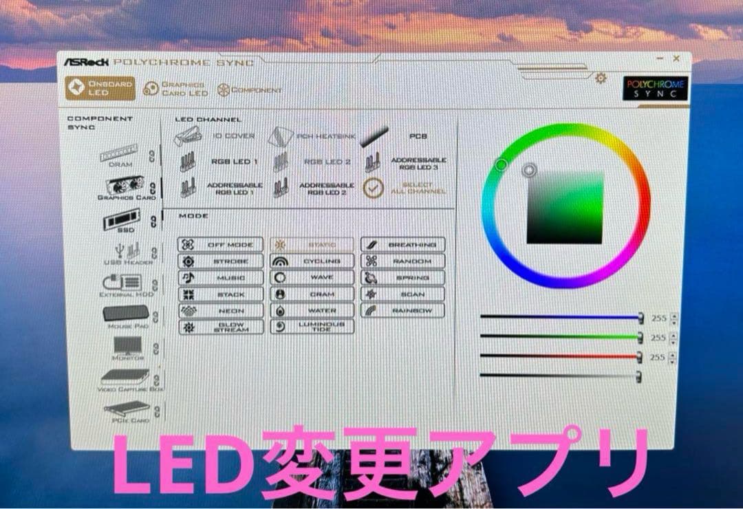 SHIBA専用　ゲーミングPC RYZEN7 9700x RX7800xt