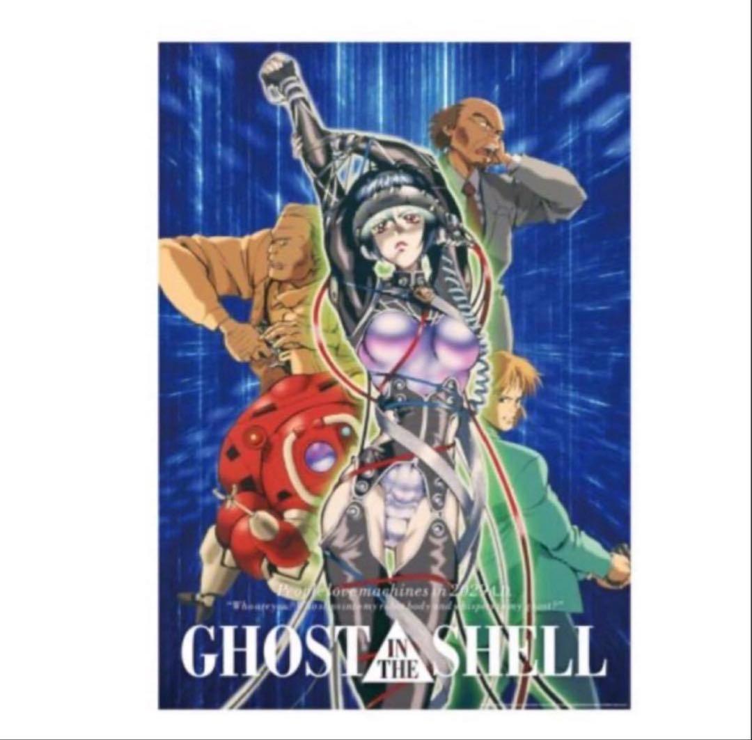 攻殻機動隊展 ポスター 11枚 セット 攻殻機動隊 B2
