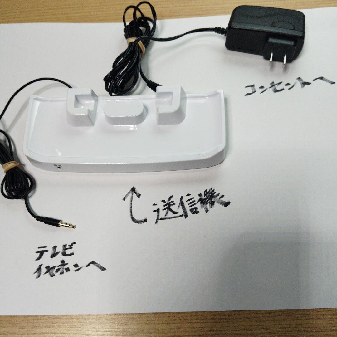 値下げ　ワイヤレススピーカーシステム