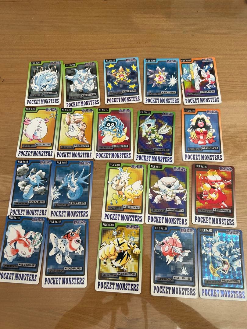 ポケモン　カードダス　ファイル　レア