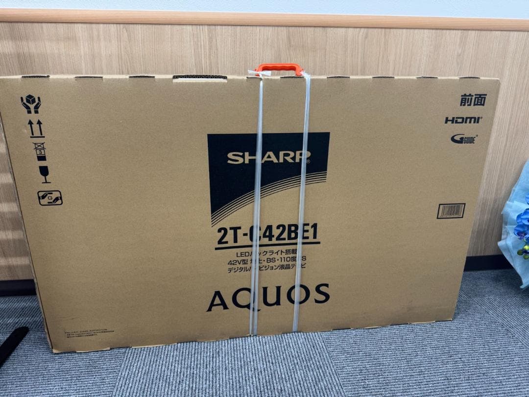 【新品未開封】SHARP 42V型 AQUOS液晶テレビ 2T-C42BE1