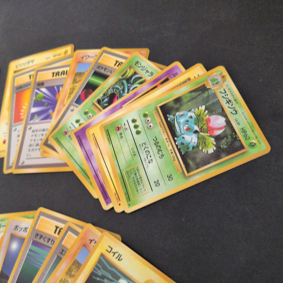 ピカチュウ ● 第1弾拡張パック 第一弾拡張シート開封済みパック×2 全19枚