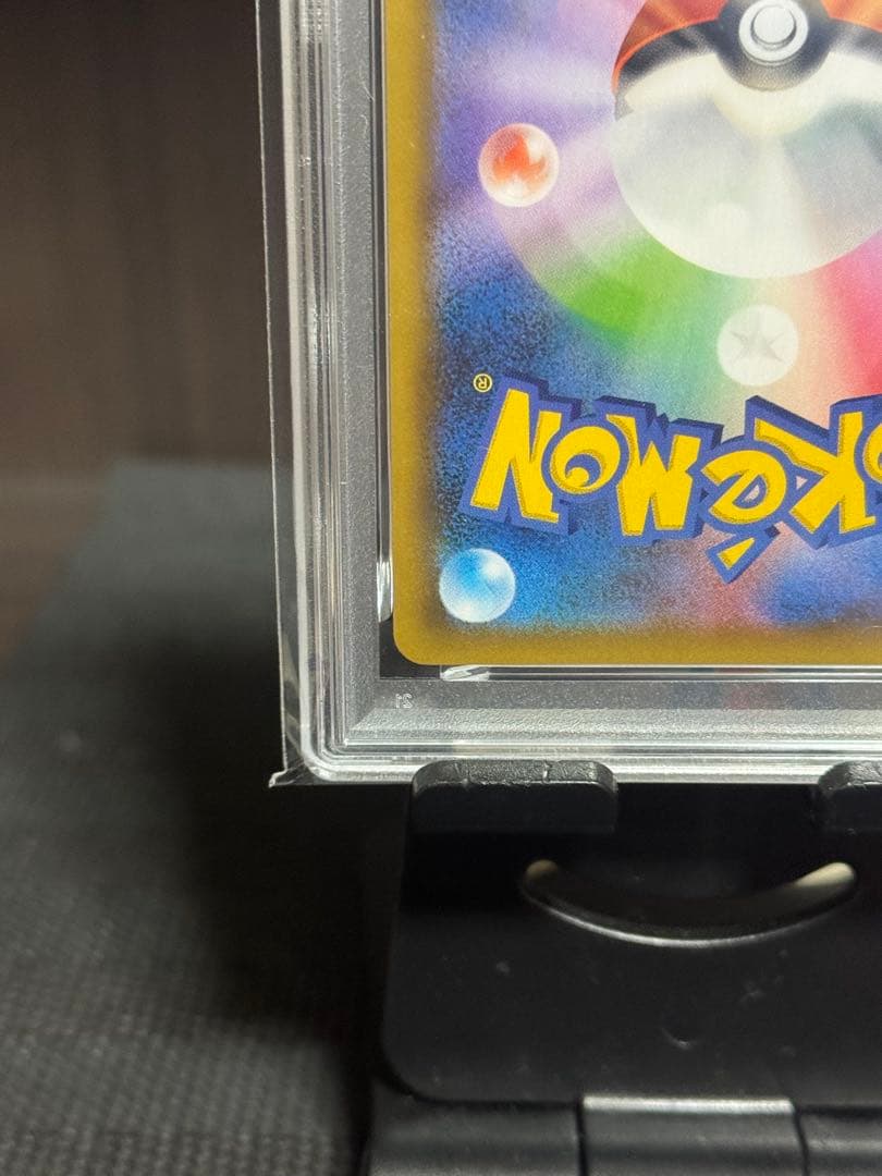 本日終了【PSA10】グラードン 25th