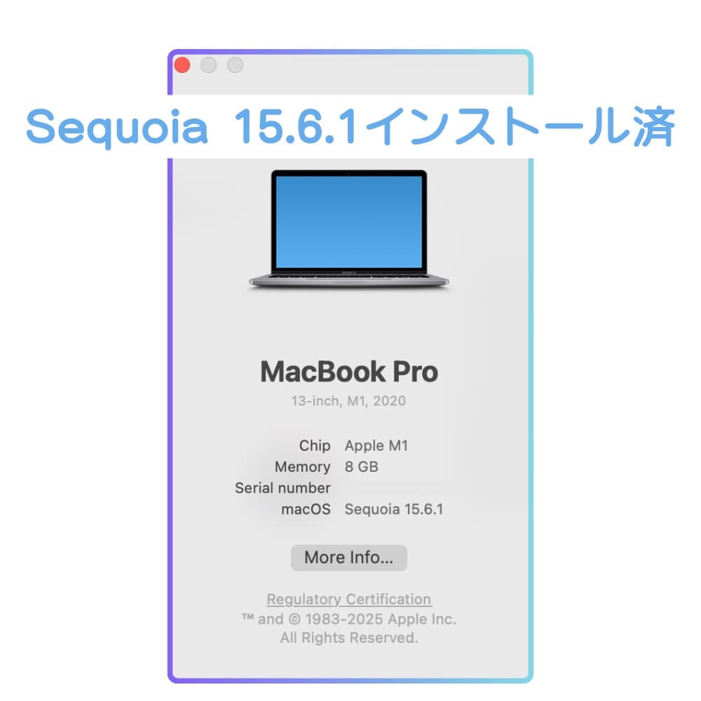 【美品】MacBook Pro M1 13インチ 512GB バッテリー状態良