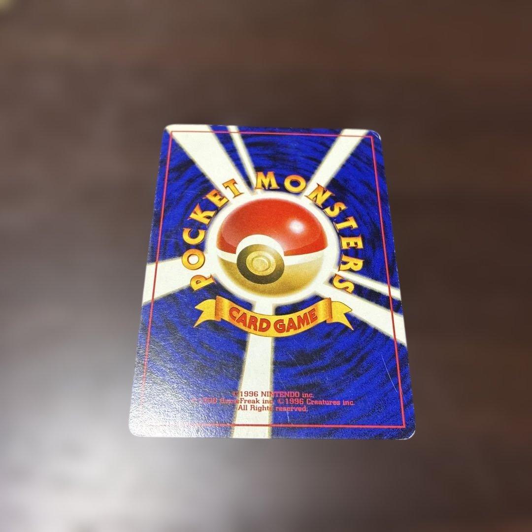 わるいリザードン　旧裏　ポケカ　ポケモンカード