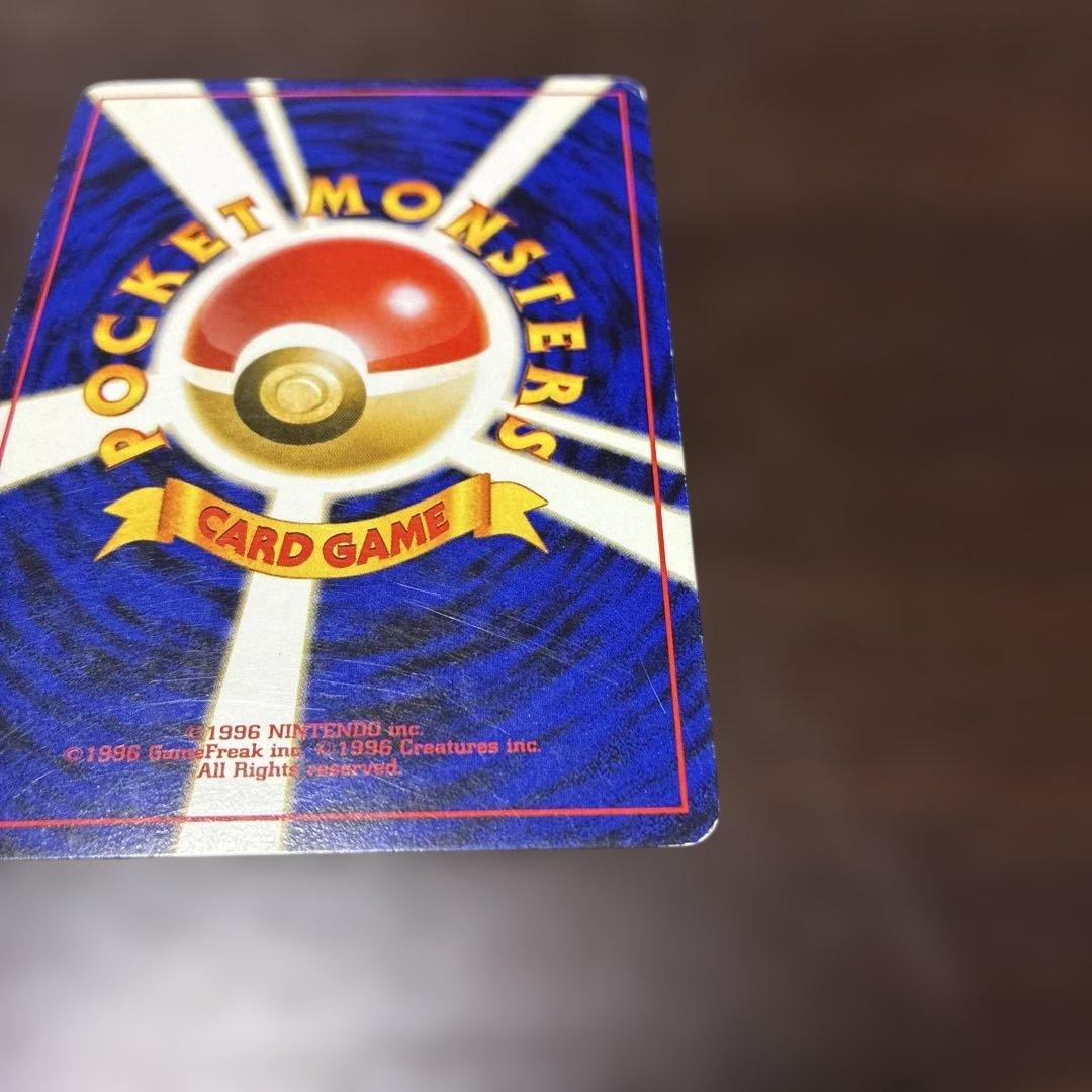 わるいリザードン　旧裏　ポケカ　ポケモンカード