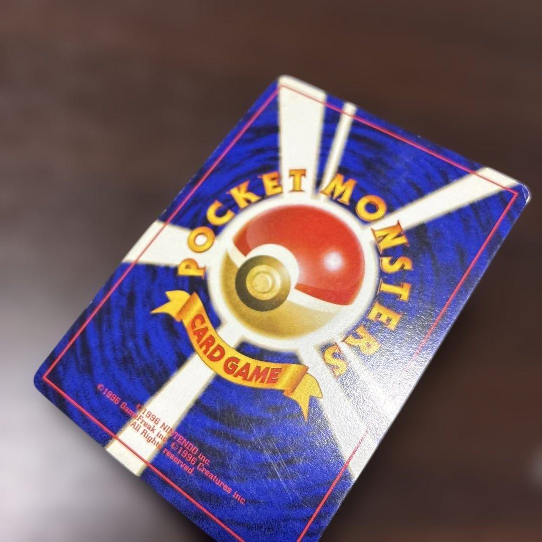 わるいリザードン　旧裏　ポケカ　ポケモンカード