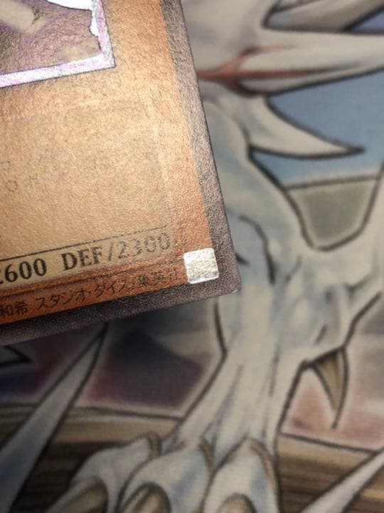 バスターブレイダー　レリーフ