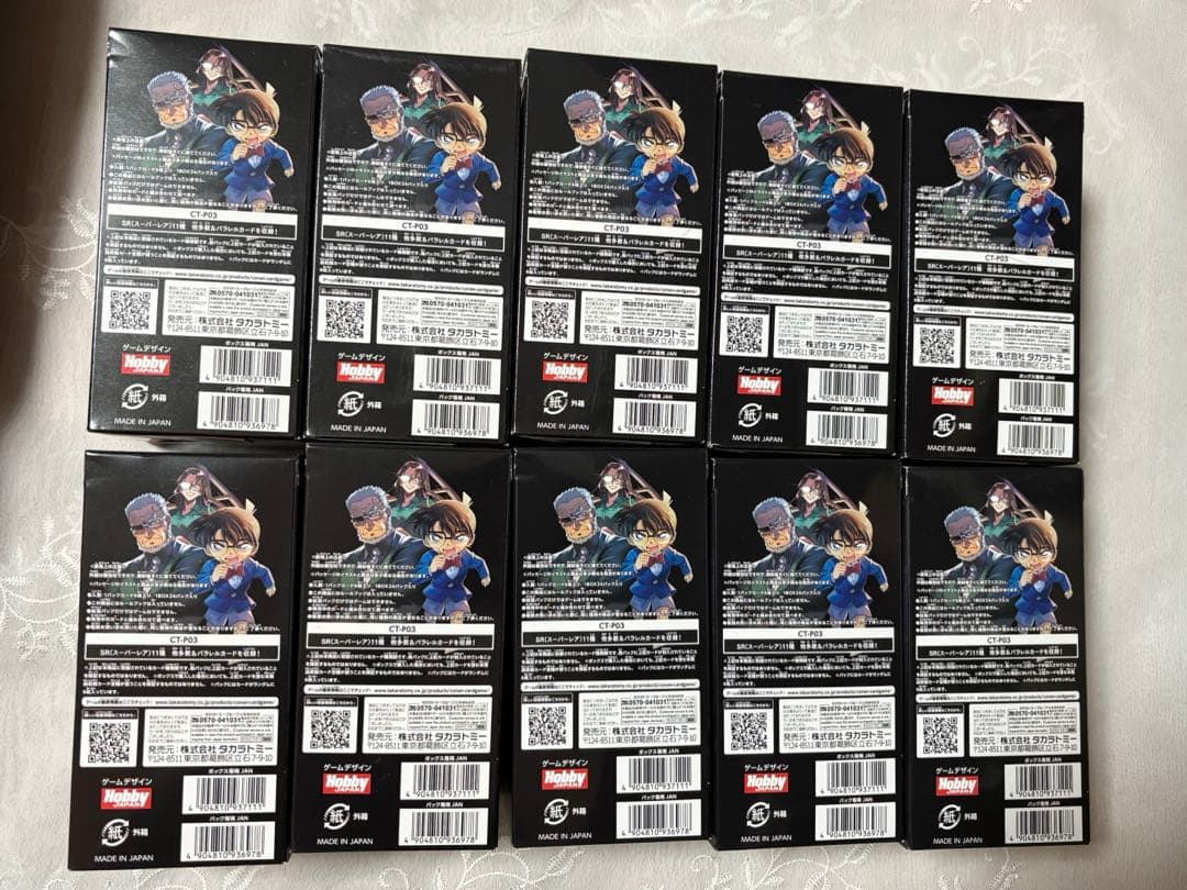 名探偵コナン CT-P03　黒影の襲来　新品未開封　10BOX テープ付