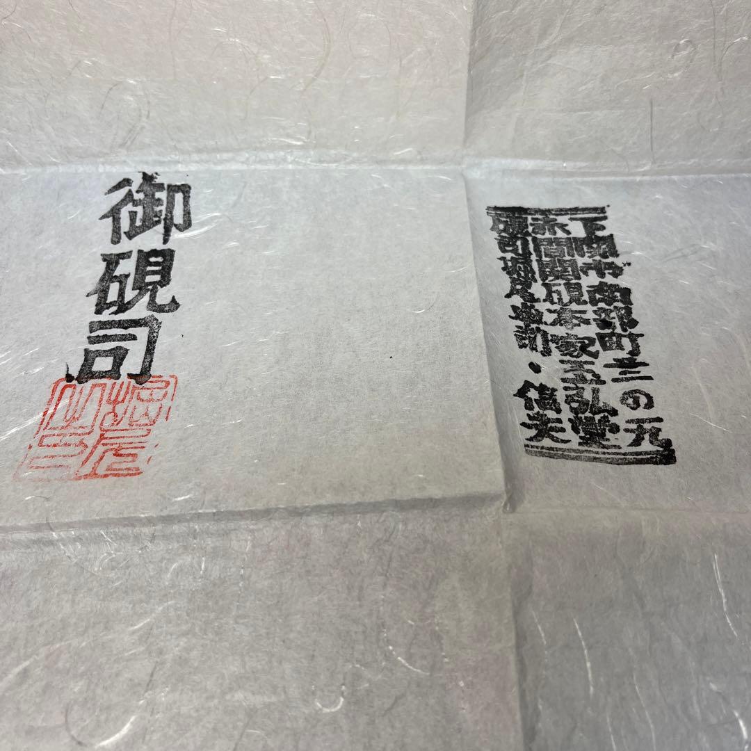 ⭕️赤間硯　名工　堀尾信夫　[芽] 新品美品　共桐箱　希少彫刻硯