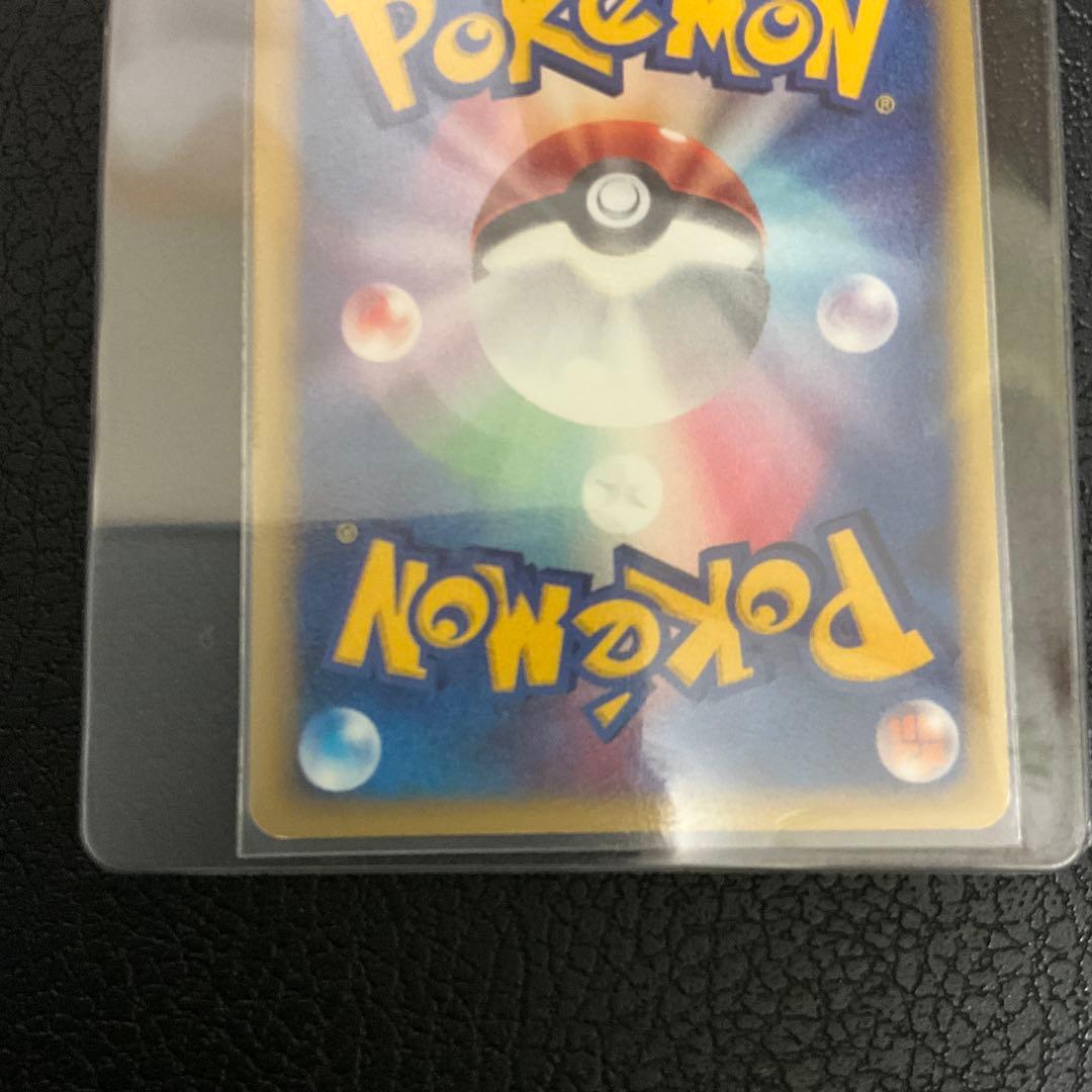 d*4様 チコリータ マクドナルドオリジナル ミニマム★パック 003/018