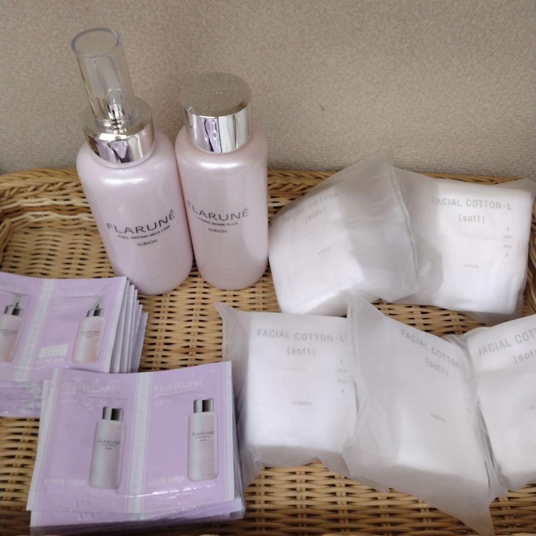 アルビオンフラルネセット