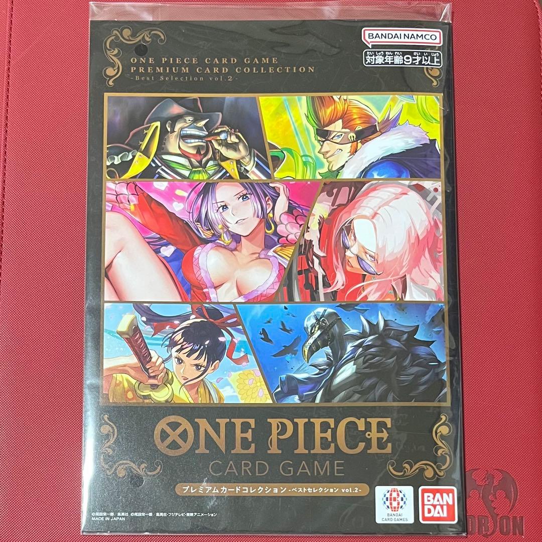 プレミアムカードコレクション ベストセレクション vol.2 vol.3