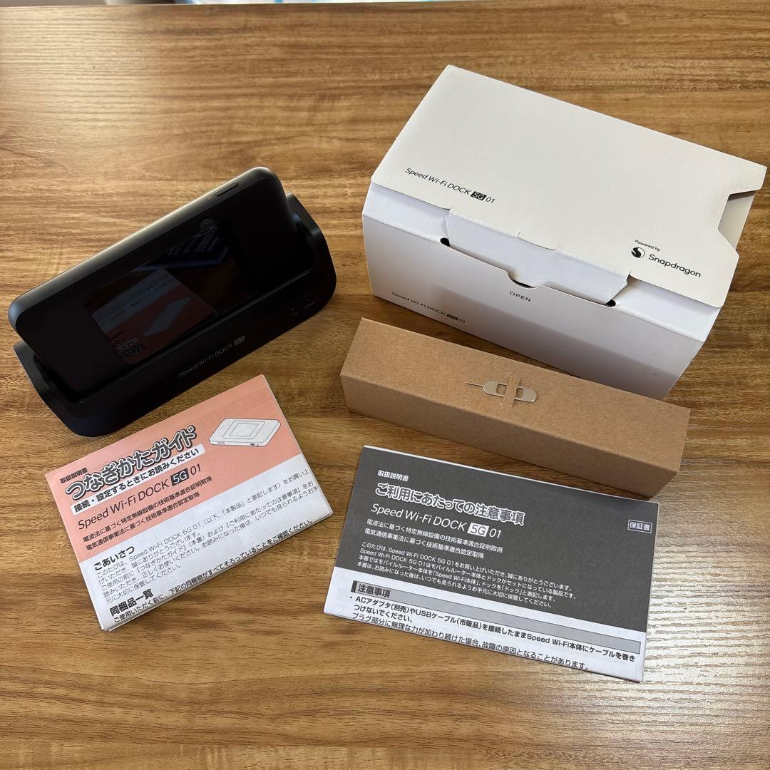 【美品】Speed Wi-Fi DOCK 5G 01