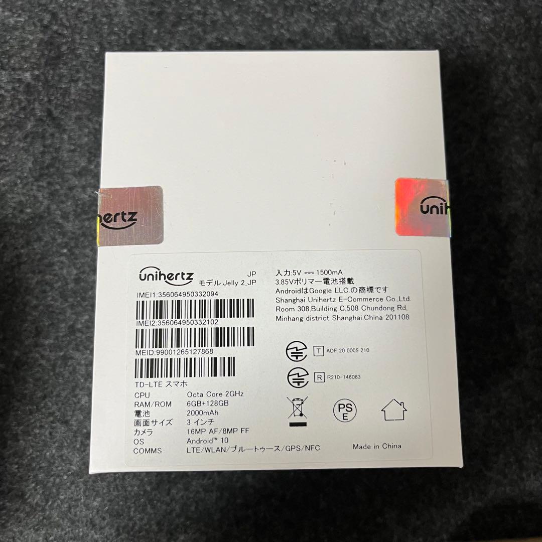 Unihertz Jelly 2＋おまけケース