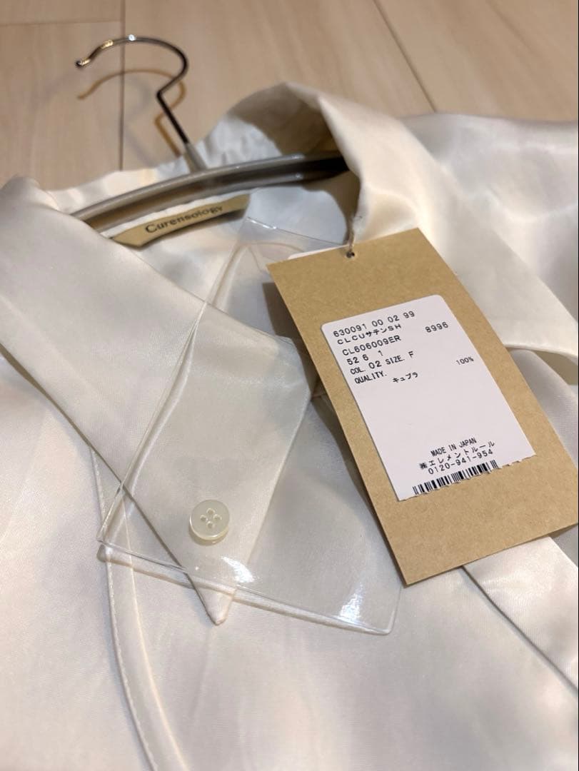 【新品未使用】カレンソロジー 今期 キュプラサテンシャツ ホワイト