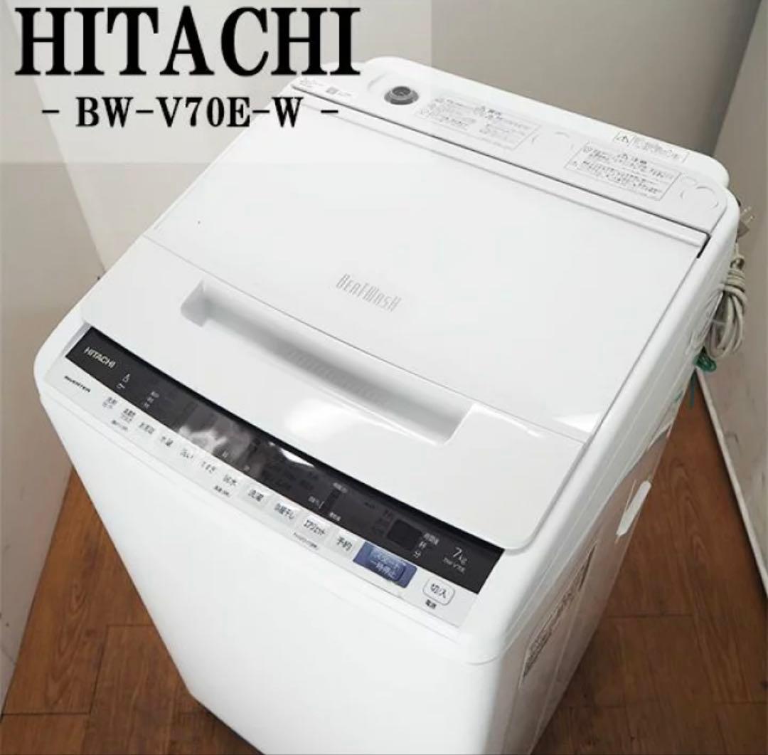 洗濯機　一人暮らし用　容量7kgHITACHI BW-V70E-W 縦型洗濯機