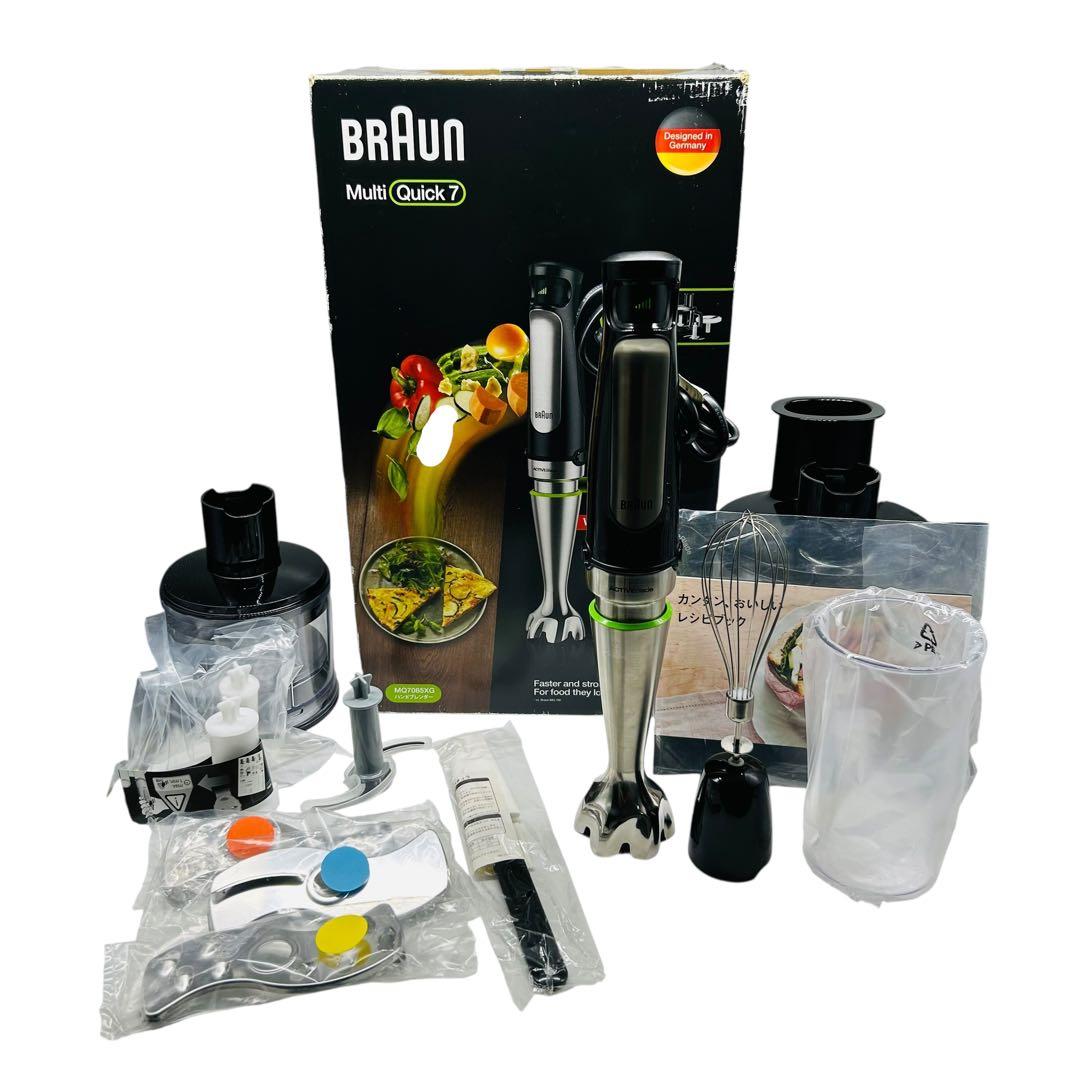 【美品】ブラウン マルチクイック7 MQ735 ハンドミキサー