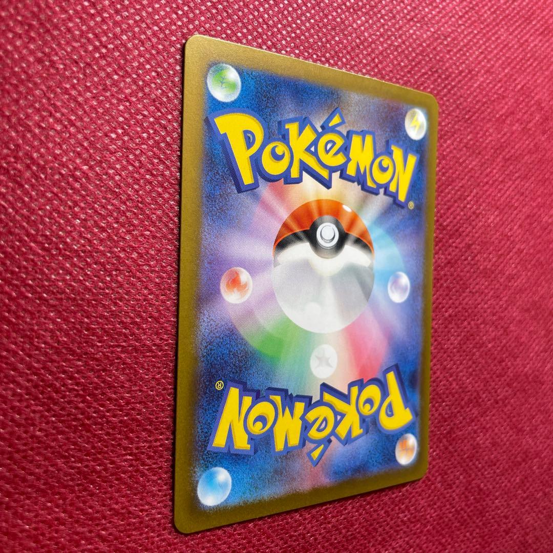 メガリザードンX ex SAR M2 インフェルノX 110/080 ①