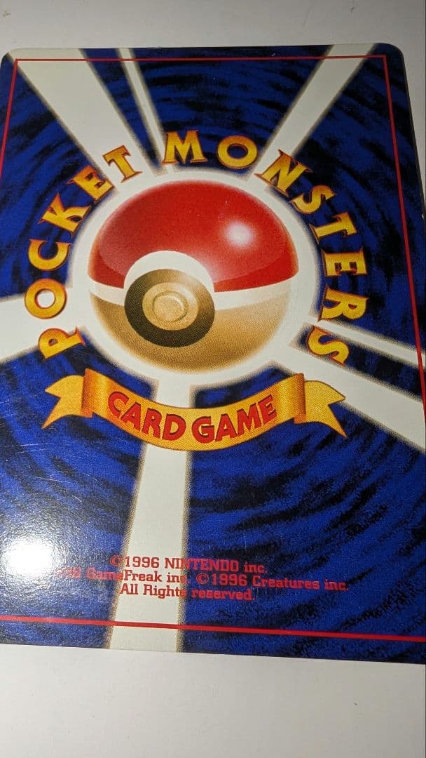 わ*と様 ゲンガー ★ 第3弾拡張パック 化石の秘密