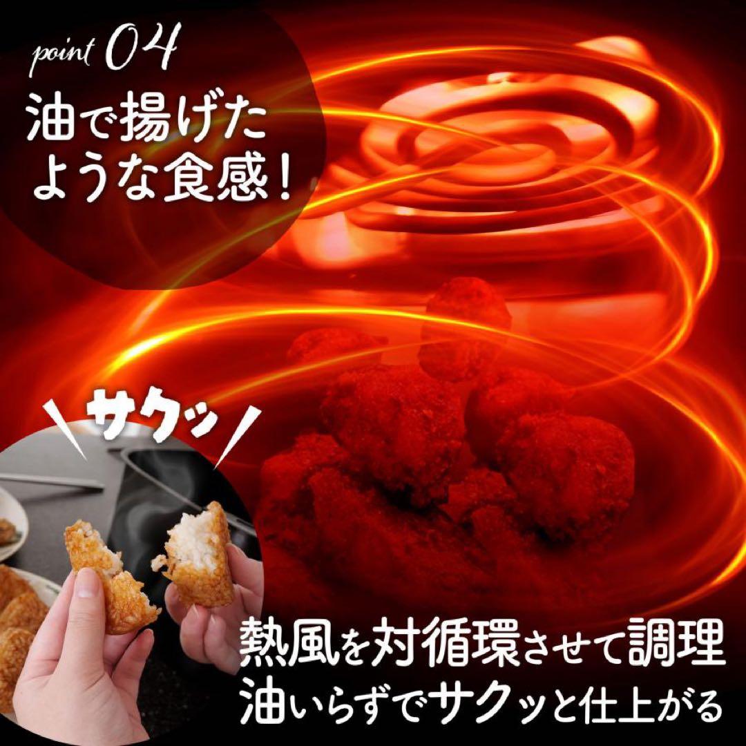 ノンフライヤー エアフライヤー 6.3L 大容量 ヘルシー調理 簡単操作