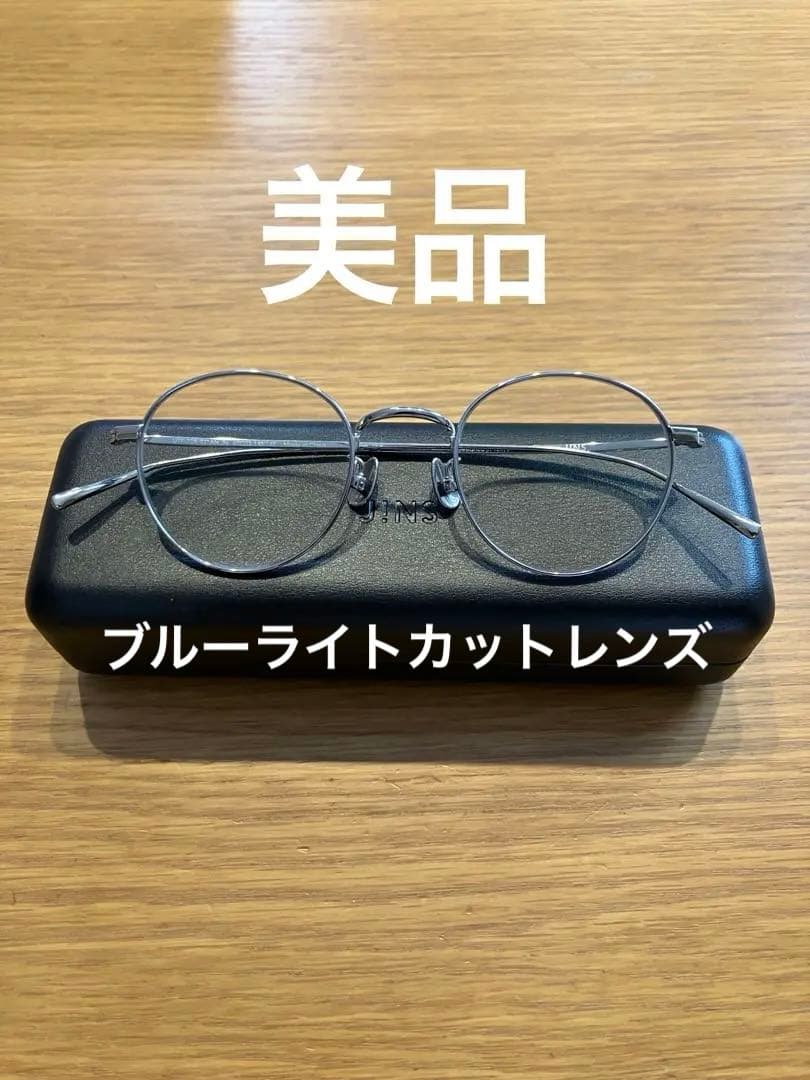 メガネ・老眼鏡 JINS Classic Titanium AUTF22A221AN96