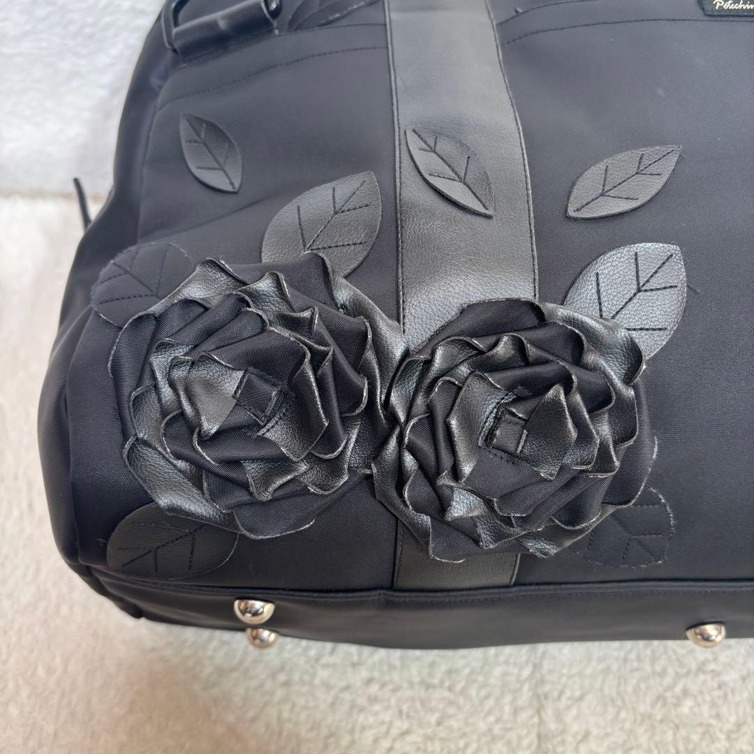 美品 ポテチーノ　ボストンバック　ショルダーバッグ　ハンドバッグ　2way